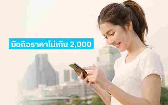 12 มือถือใหม่ น่าซื้อ น่าใช้ ประจำเดือนพฤษภาคม 2022